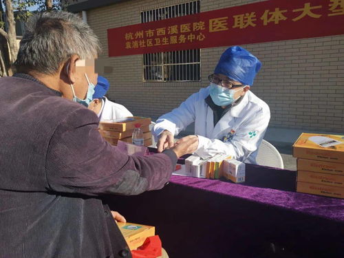 城市醫聯體攜手我院赴袁浦分院開展健康義診及養生保健服務活動