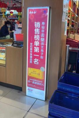 春節(jié)養(yǎng)生新風(fēng)尚 藥膳餐飲、保健禮盒與健康服務(wù)引領(lǐng)消費潮流