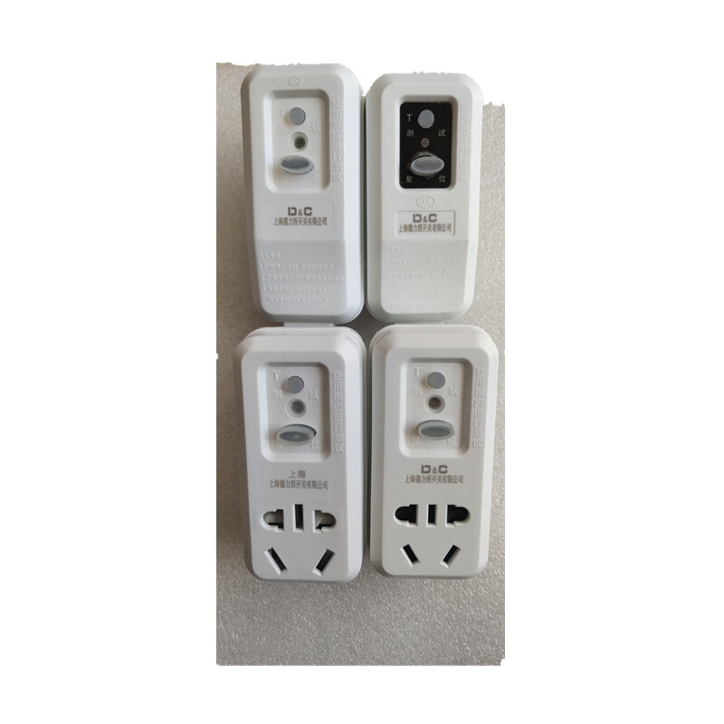 露玖熙2021新款漏電插頭插座 安全守護，性能卓越