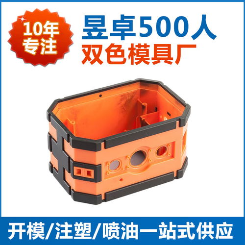 深圳精密模具 電子產(chǎn)品外殼開模，為何選擇專注10年的東莞昱卓？