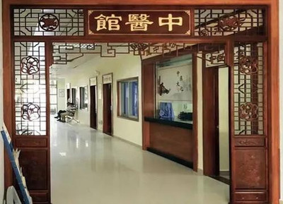 探路中醫(yī)館加盟 如何選擇值得信賴(lài)的養(yǎng)身理大診服務(wù)品牌